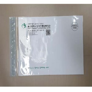 PP 투명 우편발송봉투 샘플