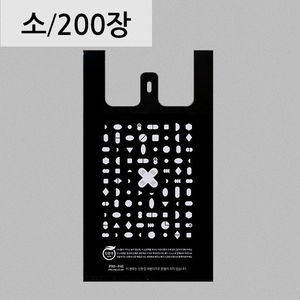 생분해비닐 약국봉투(양날)(검정)-중/200매