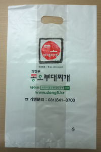 HD 유백 동오부대찌개 제작샘플