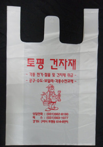 HD유백 토평건자재 제작샘플