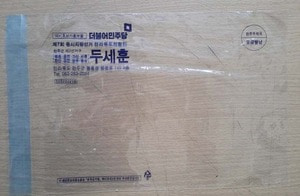 선거 비닐봉투 제작샘플